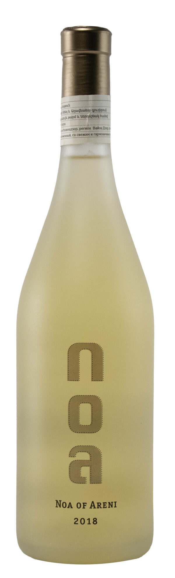 Noa of Areni White Dry